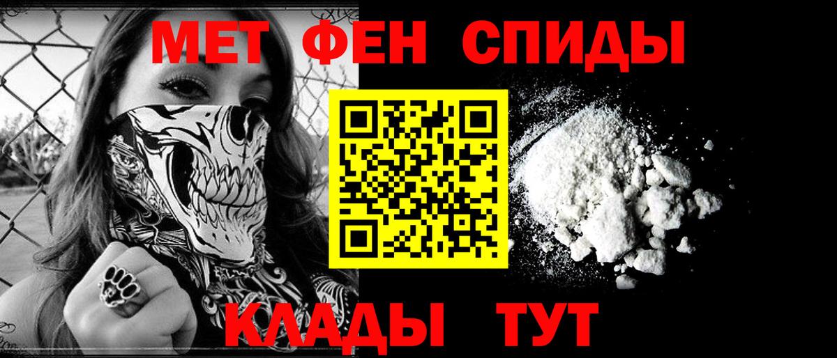 Амфетамин Розовый Серов