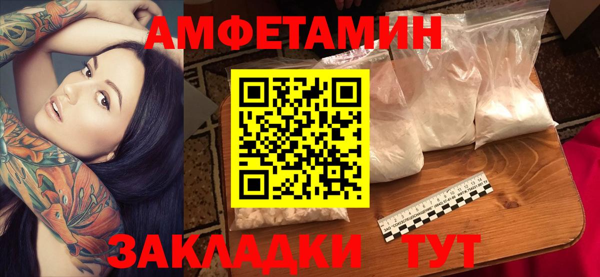 Амфетамин  Вход с VPN  Серов  Амфетамин 98% 