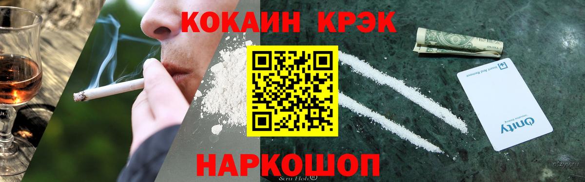 Серов  Вход с VPN  Канабис  Cocaine  Лсд 25  Меф МЯУ МЯУ кристаллы  Гашиш 