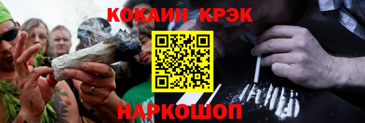 Cocaine 99% Серов