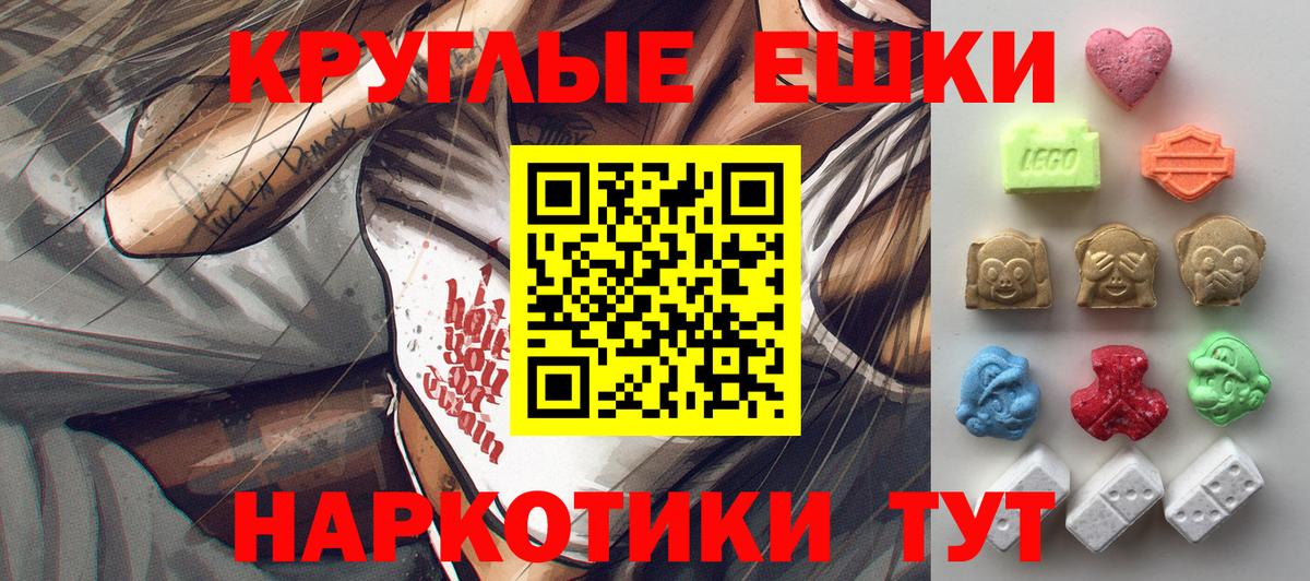 Ecstasy DUBAI Серов