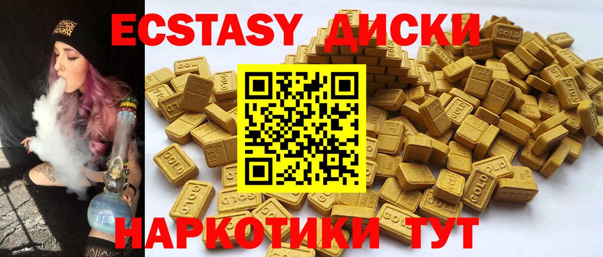 ЭКСТАЗИ круглые  Вход с VPN  Серов  Экстази Philipp Plein 