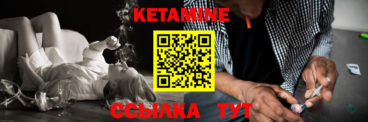 Кетамин ketamine  Вход с VPN  Серов  ОМГ ОМГ ссылки  КЕТАМИН VHQ 