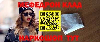 шишки Можайск