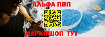 ALPHA-PVP Можга