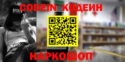 гашишное масло Моздок