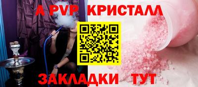 ALPHA-PVP Можга