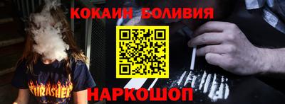 гашишное масло Моздок
