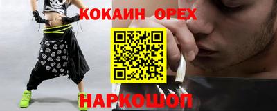 ALPHA-PVP Можга