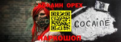 ALPHA-PVP Можга