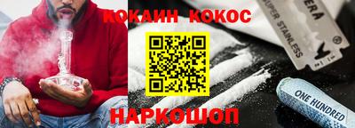 гашишное масло Моздок