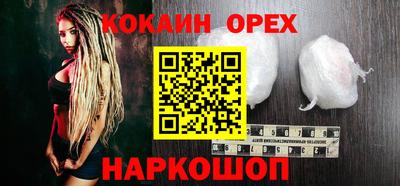 гашишное масло Моздок