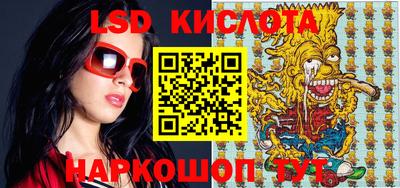 шишки Можайск