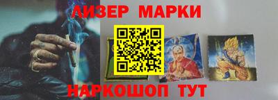 шишки Можайск