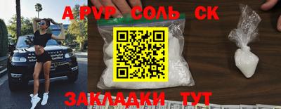 шишки Можайск