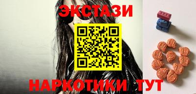гашишное масло Моздок