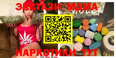 гашишное масло Моздок
