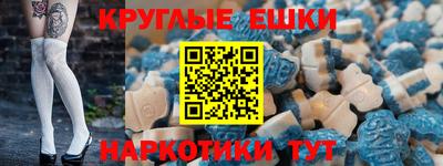 шишки Можайск