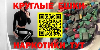 гашишное масло Моздок