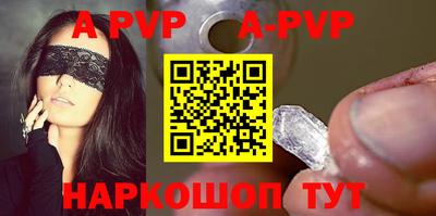 ALPHA-PVP Можга