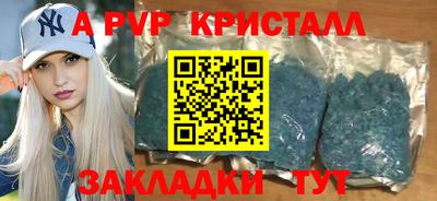 шишки Можайск