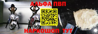 ALPHA-PVP Можга