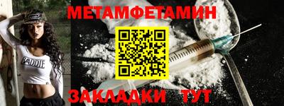 шишки Можайск