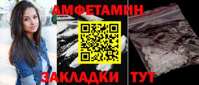 шишки Можайск