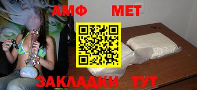 ALPHA-PVP Можга