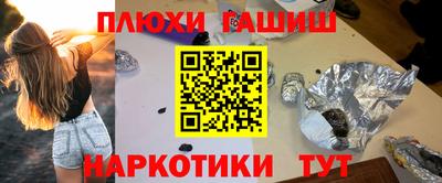 шишки Можайск