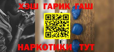 гашишное масло Моздок