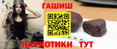 шишки Можайск