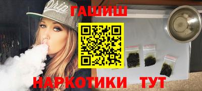 гашишное масло Моздок