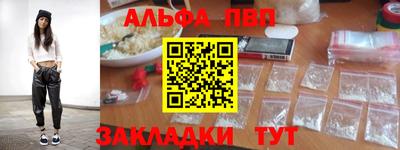 шишки Можайск