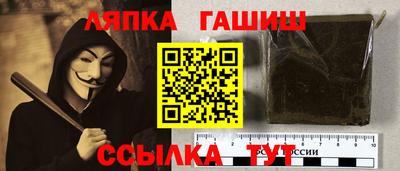 шишки Можайск