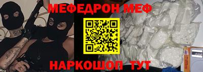 шишки Можайск