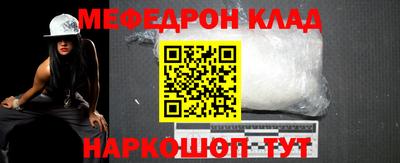 гашишное масло Моздок