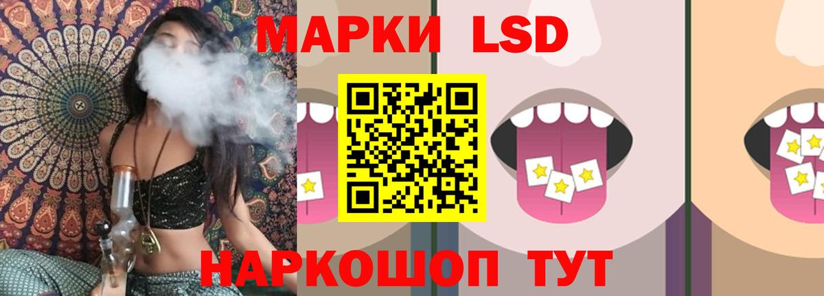 Серов  Лсд 25 экстази ecstasy  Вход с VPN 