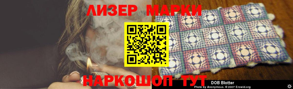 LSD-25 экстази ecstasy Серов