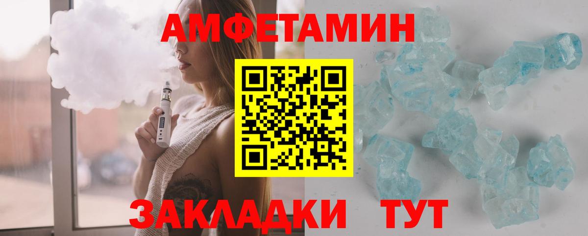 Метамфетамин витя Серов