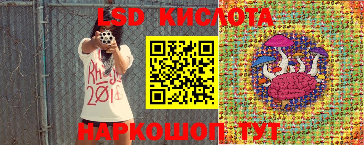 Наркотические марки 1,8мг Серов