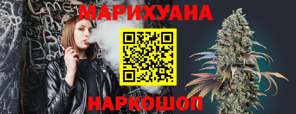 Марихуана ГИДРОПОН  Бошки Шишки OG Kush  Серов  Каннабис MAZAR  Вход с VPN  Каннабис MAZAR 